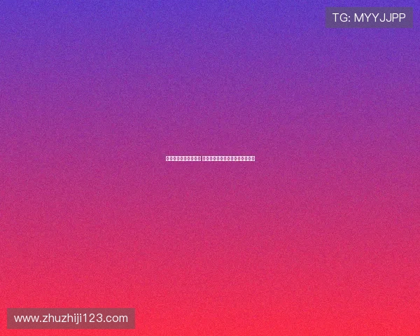 胡梅尔斯回归多特主场 今晚对阵尤文图斯迎来传奇归来战